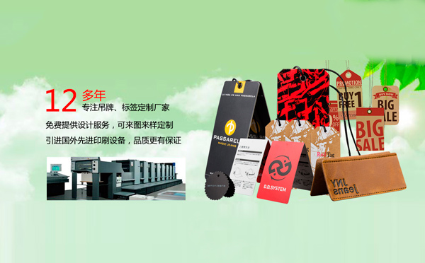 在東莞如何選擇好的印刷廠？