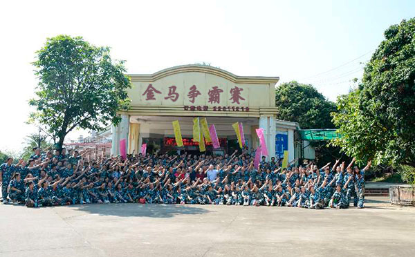 2017第二屆金馬爭霸賽——新的挑戰，等你來！