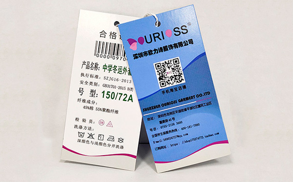  東莞吊牌印刷：如何解決印刷油墨干燥問題？