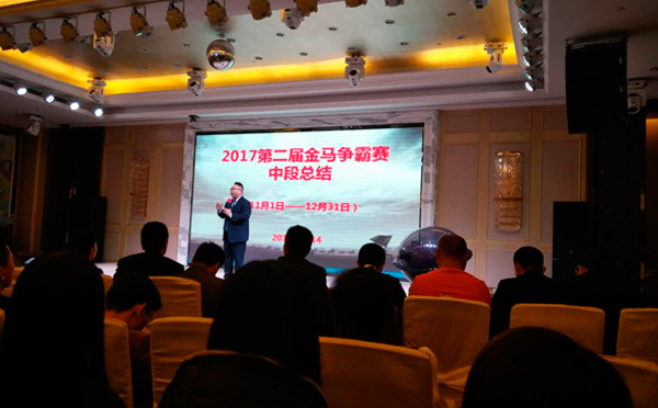 2017第二屆金馬爭霸中段總結,滿滿的干貨分享！