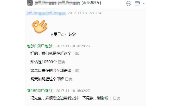 新客戶好評不斷?。。≈档眯刨嚨闹峭∷S